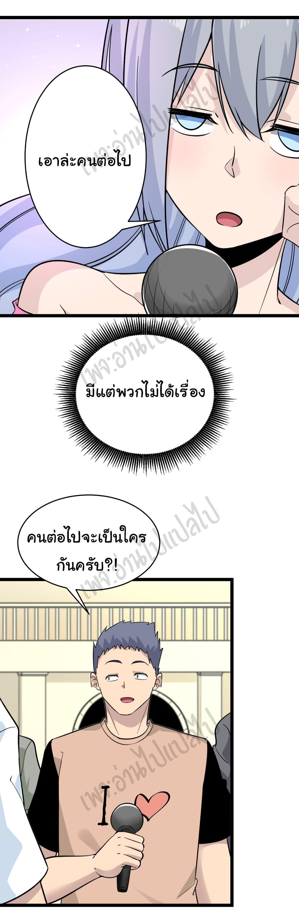 Manga-lc-com อ่านมังงะ อ่านการ์ตูน ออนไลน์ ฟรี Sanjie Taobao Store ตอนที่ 1 2 3 4 5 6 7 8 9 10 11 12 13 14 ฟรี ไม่มีโฆษณา Manga-lc - อ่าน มังงะ อ่าน การ์ตูน ออนไลน์ อ่านมังงะ ฟรี
