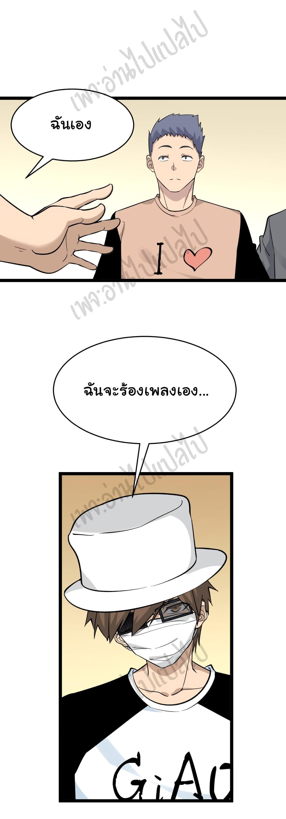 Manga-lc-com อ่านมังงะ อ่านการ์ตูน ออนไลน์ ฟรี Sanjie Taobao Store ตอนที่ 1 2 3 4 5 6 7 8 9 10 11 12 13 14 ฟรี ไม่มีโฆษณา Manga-lc - อ่าน มังงะ อ่าน การ์ตูน ออนไลน์ อ่านมังงะ ฟรี