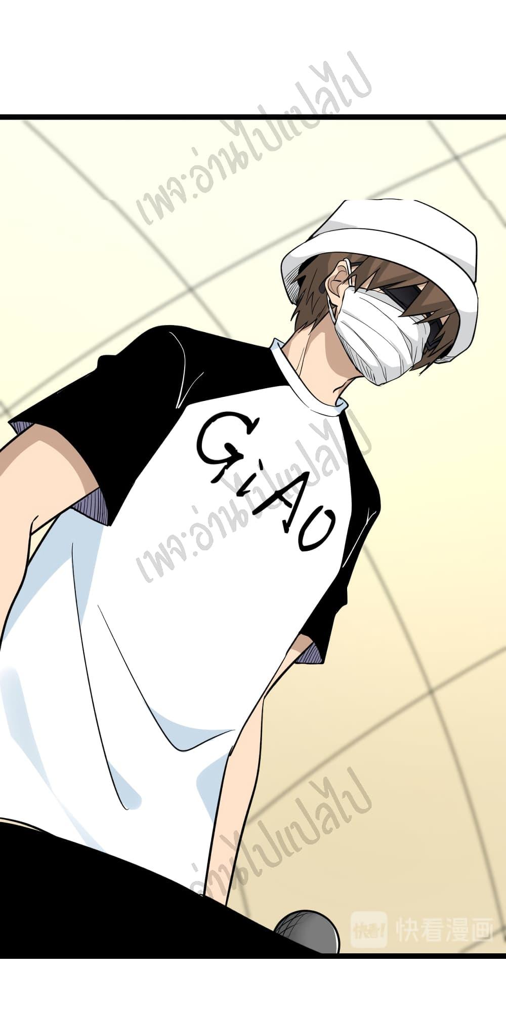 Manga-lc-com อ่านมังงะ อ่านการ์ตูน ออนไลน์ ฟรี Sanjie Taobao Store ตอนที่ 1 2 3 4 5 6 7 8 9 10 11 12 13 14 ฟรี ไม่มีโฆษณา Manga-lc - อ่าน มังงะ อ่าน การ์ตูน ออนไลน์ อ่านมังงะ ฟรี