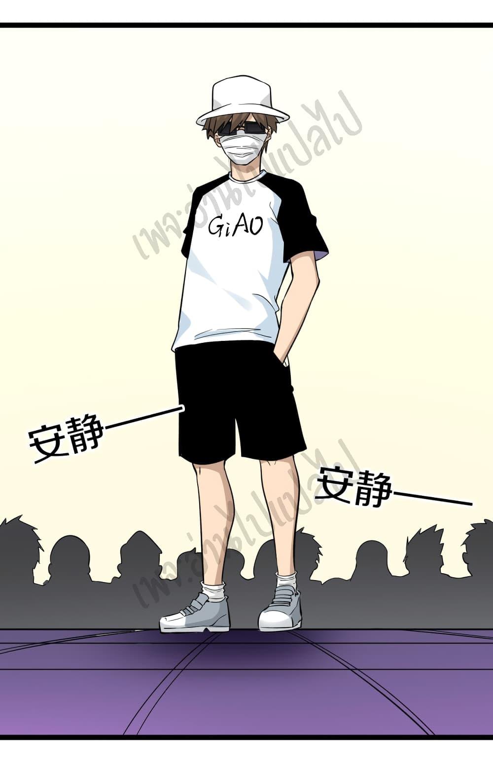 Manga-lc-com อ่านมังงะ อ่านการ์ตูน ออนไลน์ ฟรี Sanjie Taobao Store ตอนที่ 1 2 3 4 5 6 7 8 9 10 11 12 13 14 ฟรี ไม่มีโฆษณา Manga-lc - อ่าน มังงะ อ่าน การ์ตูน ออนไลน์ อ่านมังงะ ฟรี