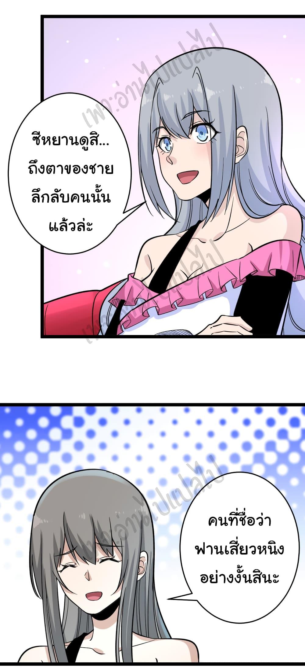 Manga-lc-com อ่านมังงะ อ่านการ์ตูน ออนไลน์ ฟรี Sanjie Taobao Store ตอนที่ 1 2 3 4 5 6 7 8 9 10 11 12 13 14 ฟรี ไม่มีโฆษณา Manga-lc - อ่าน มังงะ อ่าน การ์ตูน ออนไลน์ อ่านมังงะ ฟรี