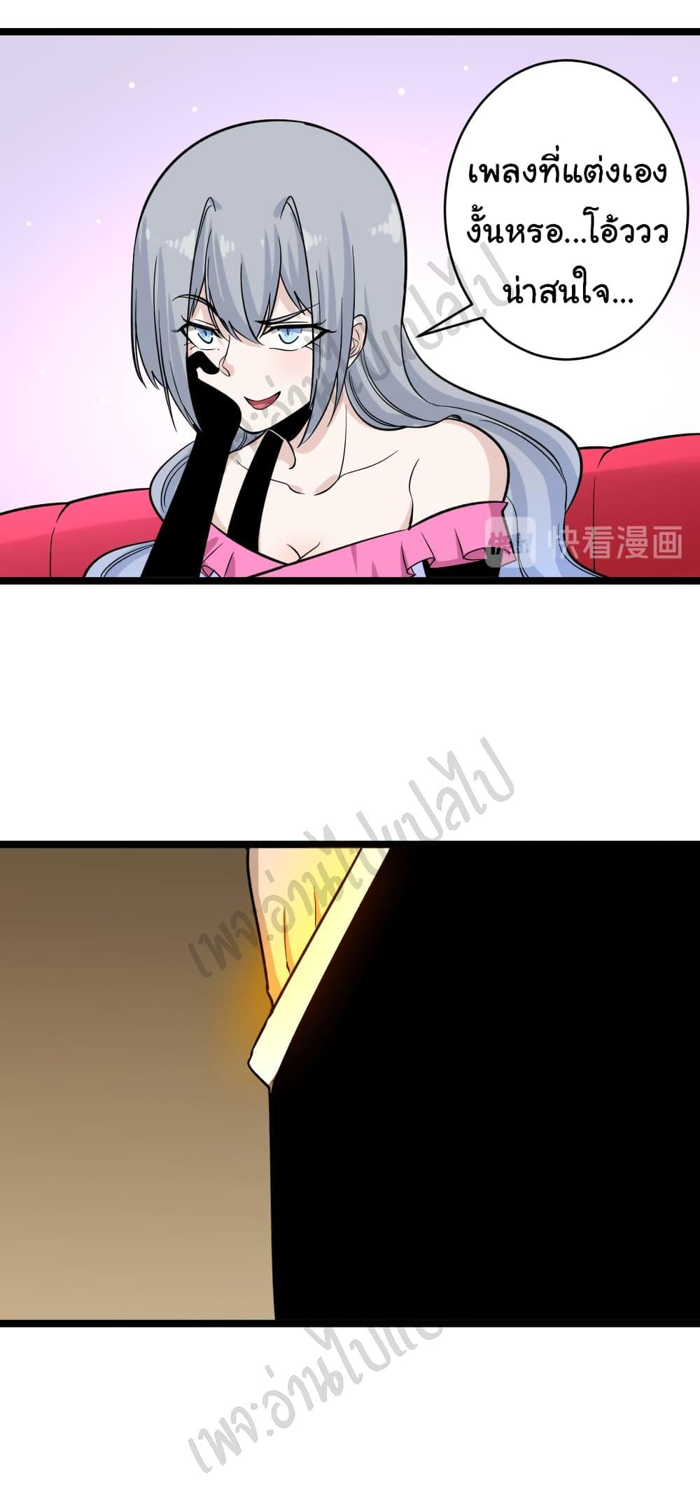 Manga-lc-com อ่านมังงะ อ่านการ์ตูน ออนไลน์ ฟรี Sanjie Taobao Store ตอนที่ 1 2 3 4 5 6 7 8 9 10 11 12 13 14 ฟรี ไม่มีโฆษณา Manga-lc - อ่าน มังงะ อ่าน การ์ตูน ออนไลน์ อ่านมังงะ ฟรี