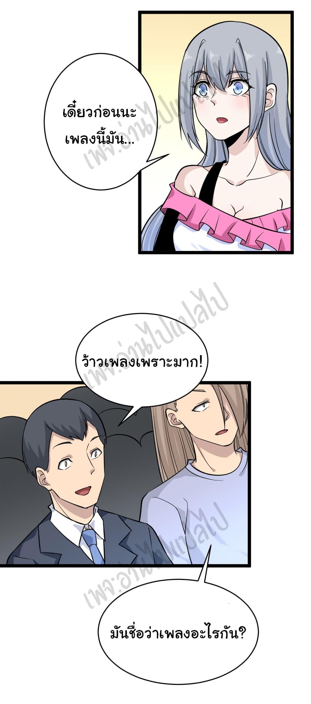 Manga-lc-com อ่านมังงะ อ่านการ์ตูน ออนไลน์ ฟรี Sanjie Taobao Store ตอนที่ 1 2 3 4 5 6 7 8 9 10 11 12 13 14 ฟรี ไม่มีโฆษณา Manga-lc - อ่าน มังงะ อ่าน การ์ตูน ออนไลน์ อ่านมังงะ ฟรี