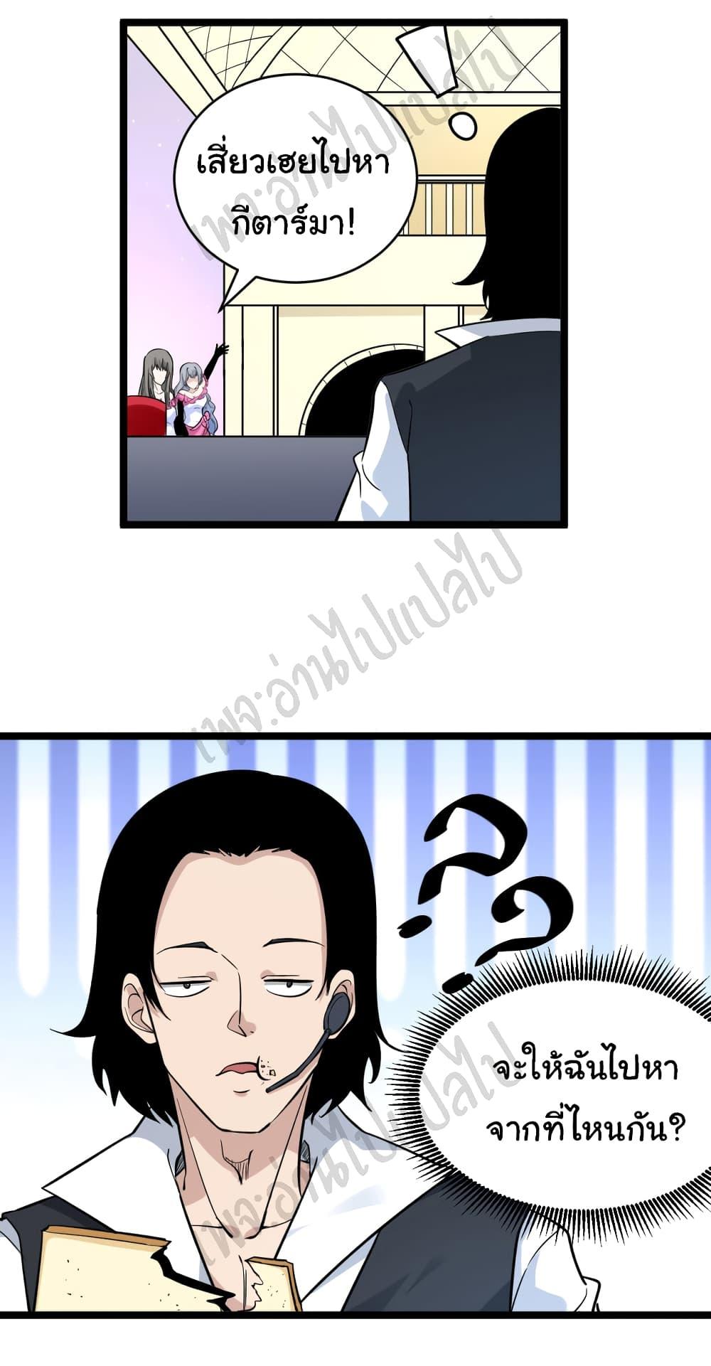 Manga-lc-com อ่านมังงะ อ่านการ์ตูน ออนไลน์ ฟรี Sanjie Taobao Store ตอนที่ 1 2 3 4 5 6 7 8 9 10 11 12 13 14 ฟรี ไม่มีโฆษณา Manga-lc - อ่าน มังงะ อ่าน การ์ตูน ออนไลน์ อ่านมังงะ ฟรี