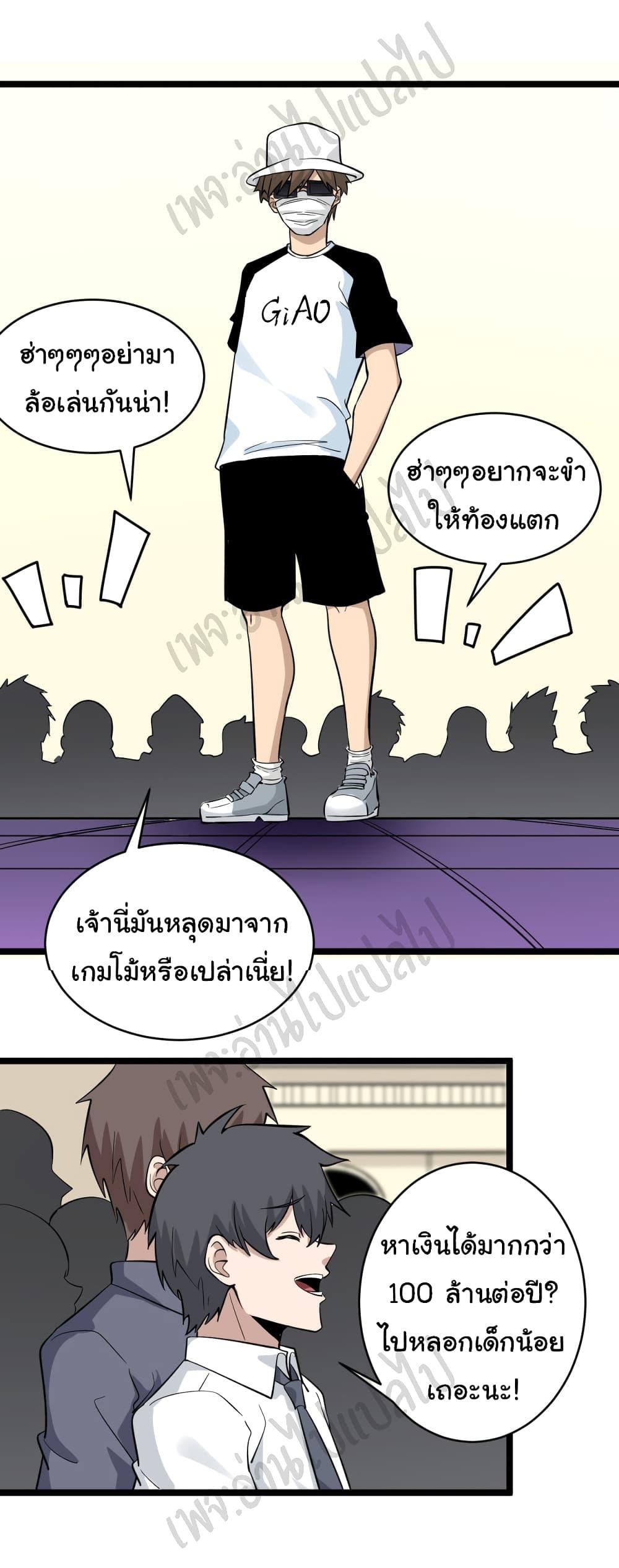 Manga-lc-com อ่านมังงะ อ่านการ์ตูน ออนไลน์ ฟรี Sanjie Taobao Store ตอนที่ 1 2 3 4 5 6 7 8 9 10 11 12 13 14 ฟรี ไม่มีโฆษณา Manga-lc - อ่าน มังงะ อ่าน การ์ตูน ออนไลน์ อ่านมังงะ ฟรี