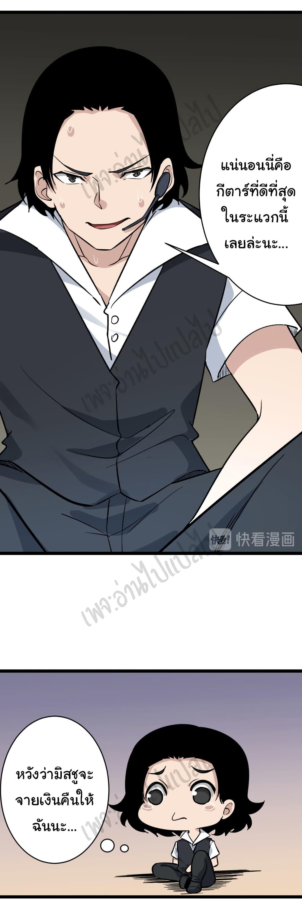 Manga-lc-com อ่านมังงะ อ่านการ์ตูน ออนไลน์ ฟรี Sanjie Taobao Store ตอนที่ 1 2 3 4 5 6 7 8 9 10 11 12 13 14 ฟรี ไม่มีโฆษณา Manga-lc - อ่าน มังงะ อ่าน การ์ตูน ออนไลน์ อ่านมังงะ ฟรี