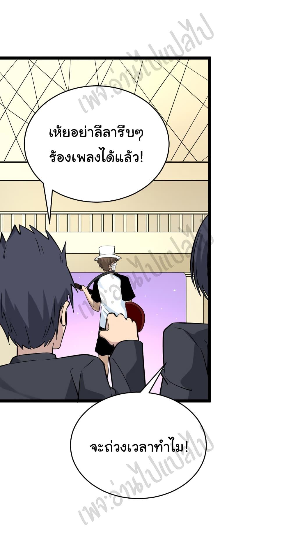 Manga-lc-com อ่านมังงะ อ่านการ์ตูน ออนไลน์ ฟรี Sanjie Taobao Store ตอนที่ 1 2 3 4 5 6 7 8 9 10 11 12 13 14 ฟรี ไม่มีโฆษณา Manga-lc - อ่าน มังงะ อ่าน การ์ตูน ออนไลน์ อ่านมังงะ ฟรี