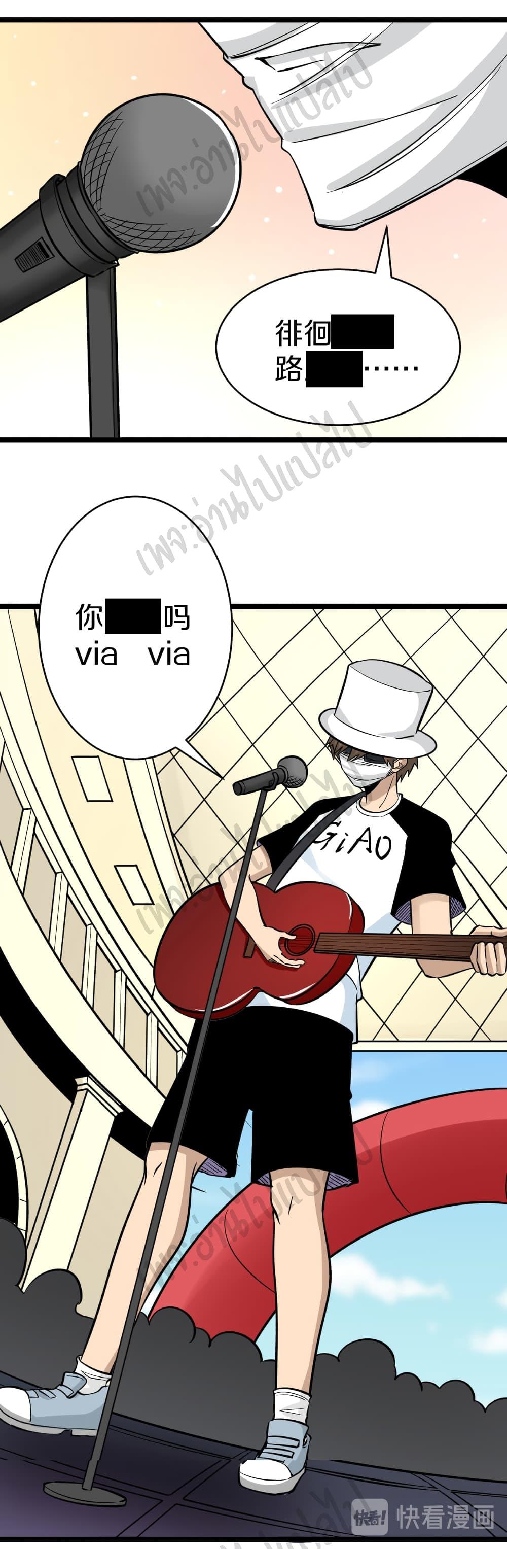 Manga-lc-com อ่านมังงะ อ่านการ์ตูน ออนไลน์ ฟรี Sanjie Taobao Store ตอนที่ 1 2 3 4 5 6 7 8 9 10 11 12 13 14 ฟรี ไม่มีโฆษณา Manga-lc - อ่าน มังงะ อ่าน การ์ตูน ออนไลน์ อ่านมังงะ ฟรี