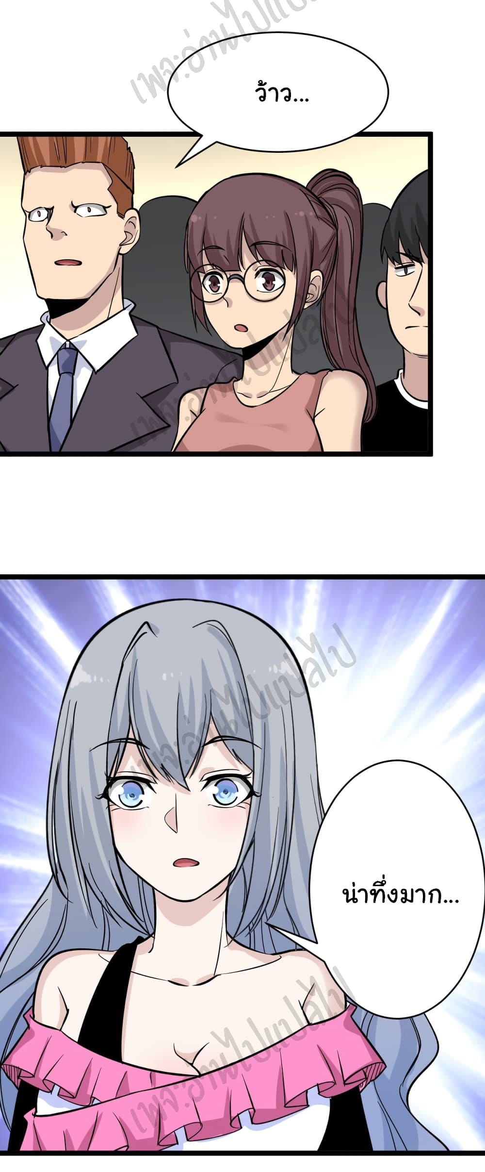 Manga-lc-com อ่านมังงะ อ่านการ์ตูน ออนไลน์ ฟรี Sanjie Taobao Store ตอนที่ 1 2 3 4 5 6 7 8 9 10 11 12 13 14 ฟรี ไม่มีโฆษณา Manga-lc - อ่าน มังงะ อ่าน การ์ตูน ออนไลน์ อ่านมังงะ ฟรี