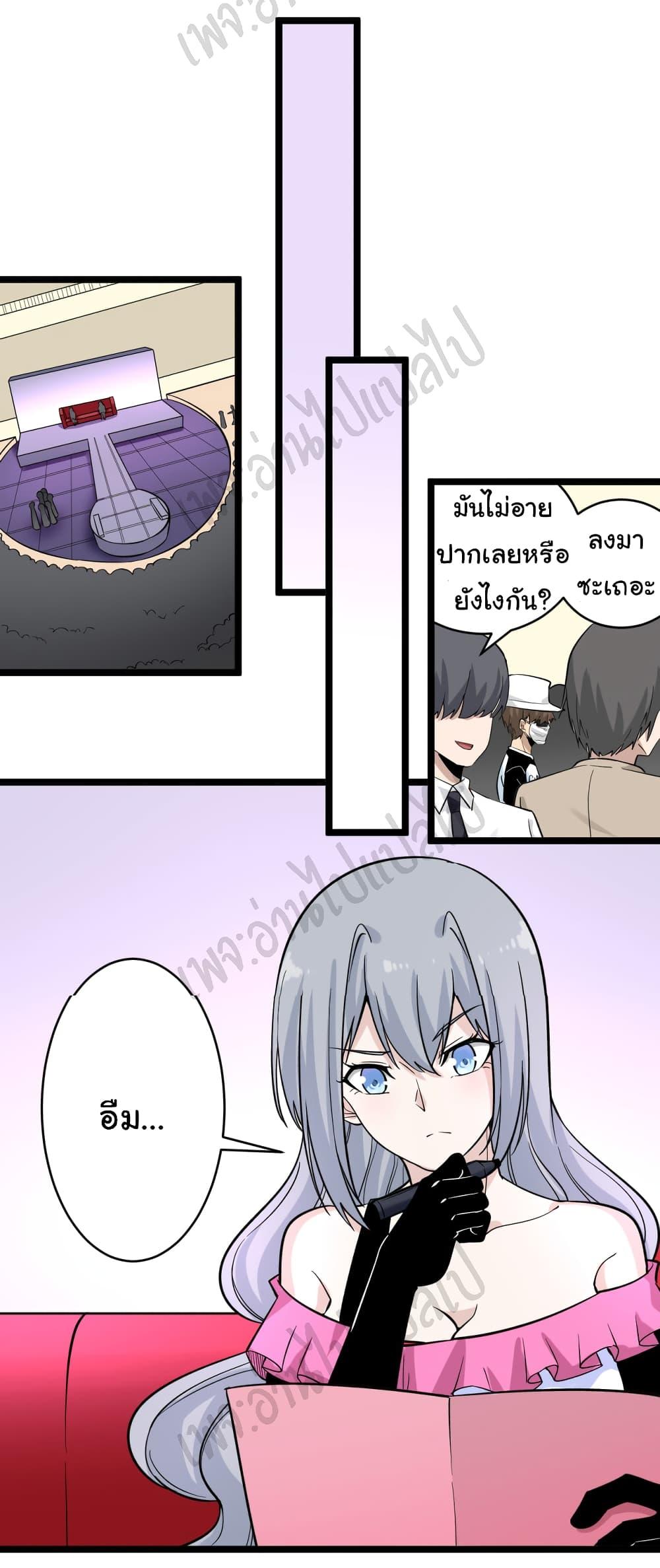 Manga-lc-com อ่านมังงะ อ่านการ์ตูน ออนไลน์ ฟรี Sanjie Taobao Store ตอนที่ 1 2 3 4 5 6 7 8 9 10 11 12 13 14 ฟรี ไม่มีโฆษณา Manga-lc - อ่าน มังงะ อ่าน การ์ตูน ออนไลน์ อ่านมังงะ ฟรี