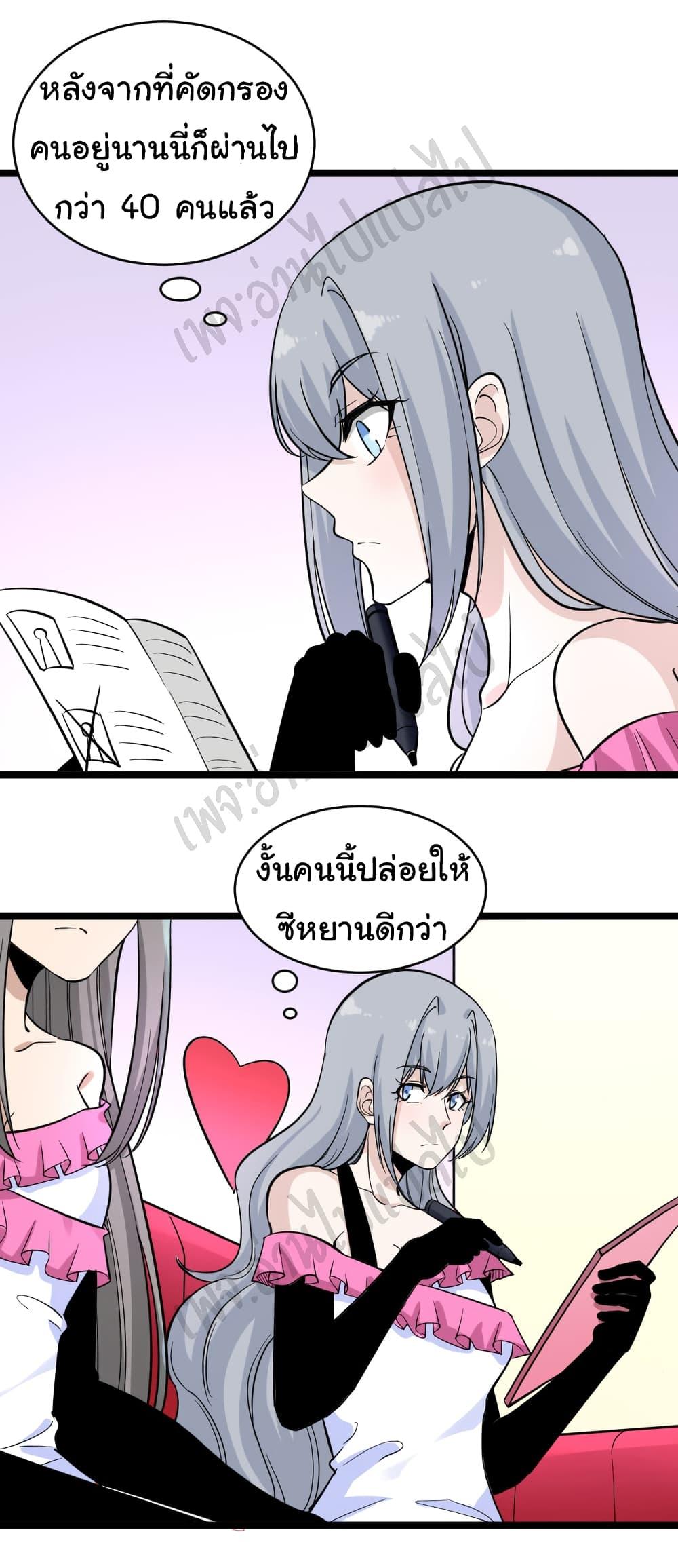 Manga-lc-com อ่านมังงะ อ่านการ์ตูน ออนไลน์ ฟรี Sanjie Taobao Store ตอนที่ 1 2 3 4 5 6 7 8 9 10 11 12 13 14 ฟรี ไม่มีโฆษณา Manga-lc - อ่าน มังงะ อ่าน การ์ตูน ออนไลน์ อ่านมังงะ ฟรี