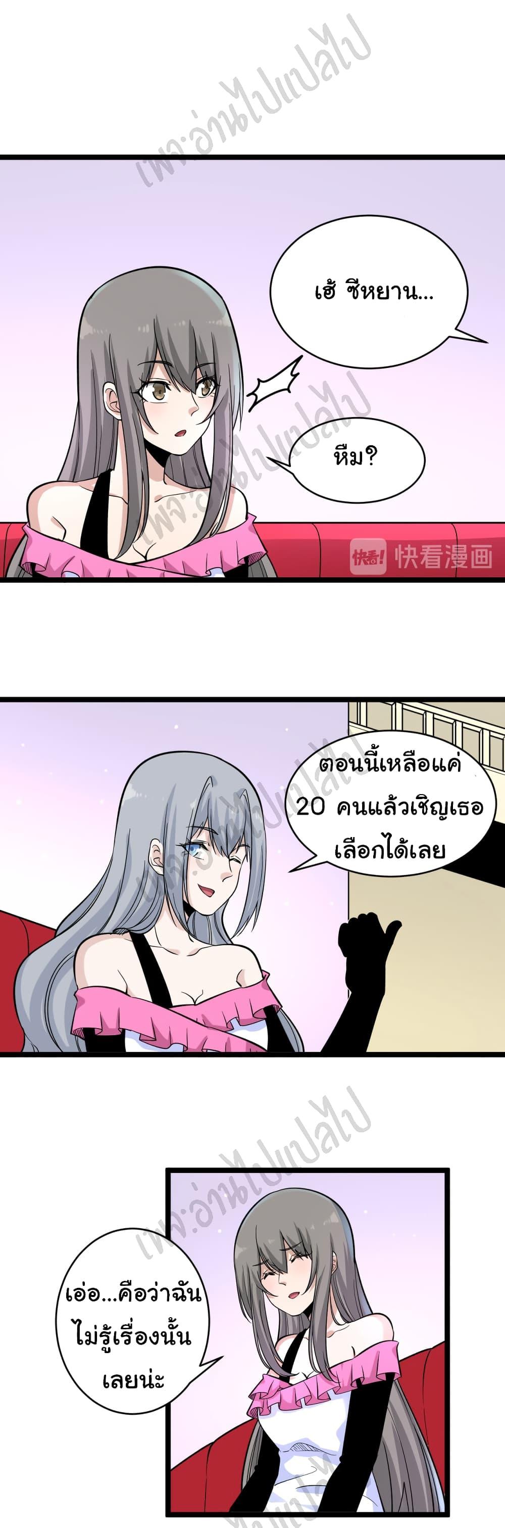 Manga-lc-com อ่านมังงะ อ่านการ์ตูน ออนไลน์ ฟรี Sanjie Taobao Store ตอนที่ 1 2 3 4 5 6 7 8 9 10 11 12 13 14 ฟรี ไม่มีโฆษณา Manga-lc - อ่าน มังงะ อ่าน การ์ตูน ออนไลน์ อ่านมังงะ ฟรี