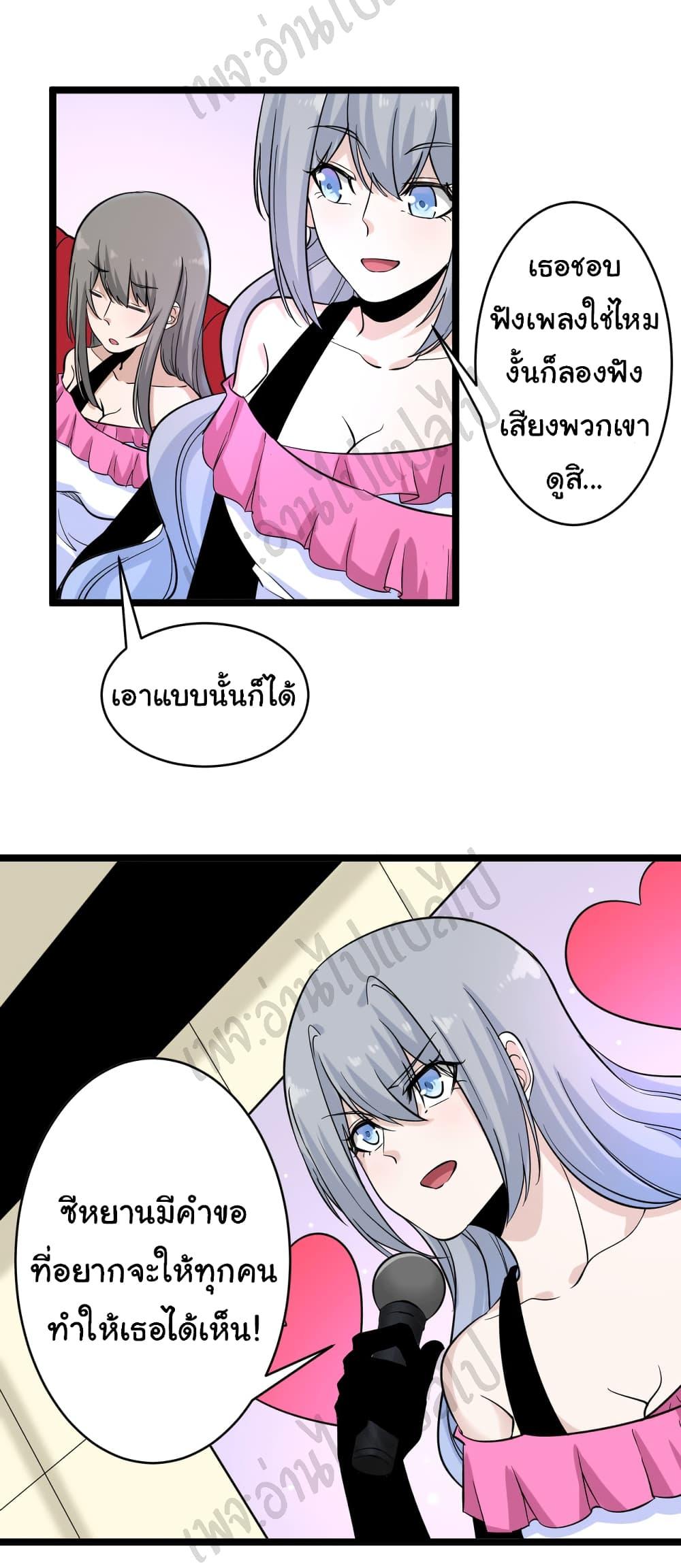 Manga-lc-com อ่านมังงะ อ่านการ์ตูน ออนไลน์ ฟรี Sanjie Taobao Store ตอนที่ 1 2 3 4 5 6 7 8 9 10 11 12 13 14 ฟรี ไม่มีโฆษณา Manga-lc - อ่าน มังงะ อ่าน การ์ตูน ออนไลน์ อ่านมังงะ ฟรี