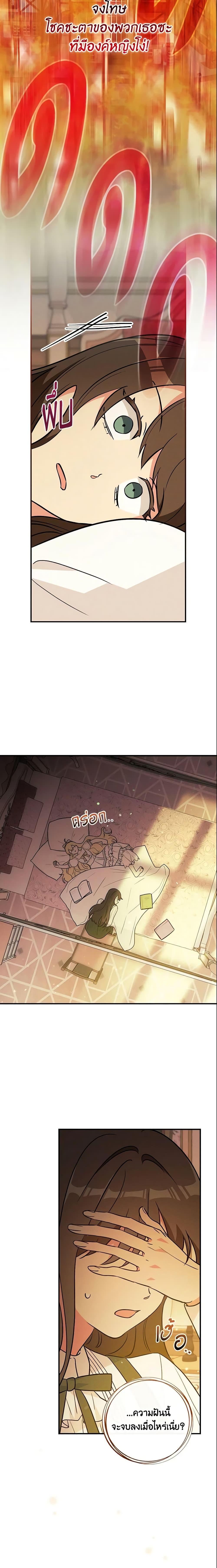 Manga-lc-com อ่านมังงะ อ่านการ์ตูน ออนไลน์ ฟรี Run Maelle ตอนที่ 1 2 3 4 5 6 7 8 9 10 11 12 13 14 ฟรี ไม่มีโฆษณา Manga-lc - อ่าน มังงะ อ่าน การ์ตูน ออนไลน์ อ่านมังงะ ฟรี