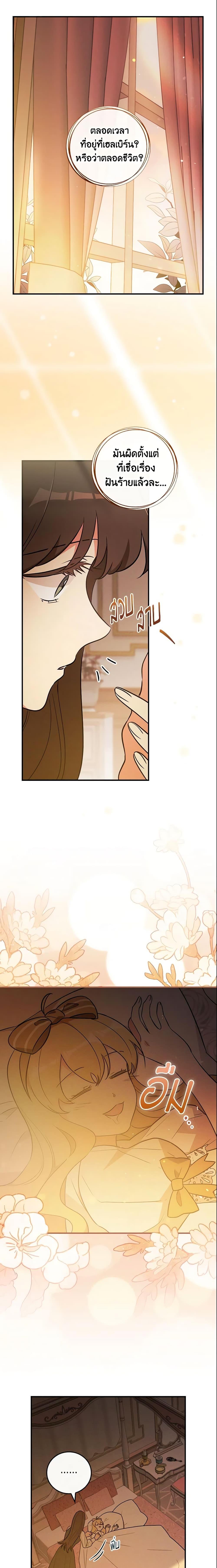 Manga-lc-com อ่านมังงะ อ่านการ์ตูน ออนไลน์ ฟรี Run Maelle ตอนที่ 1 2 3 4 5 6 7 8 9 10 11 12 13 14 ฟรี ไม่มีโฆษณา Manga-lc - อ่าน มังงะ อ่าน การ์ตูน ออนไลน์ อ่านมังงะ ฟรี