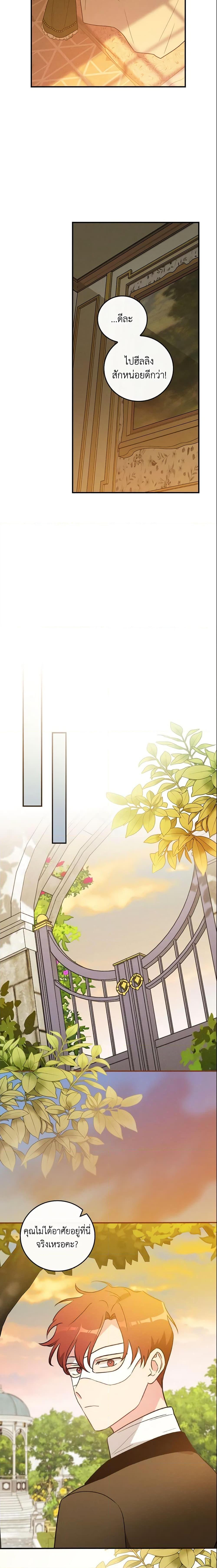 Manga-lc-com อ่านมังงะ อ่านการ์ตูน ออนไลน์ ฟรี Run Maelle ตอนที่ 1 2 3 4 5 6 7 8 9 10 11 12 13 14 ฟรี ไม่มีโฆษณา Manga-lc - อ่าน มังงะ อ่าน การ์ตูน ออนไลน์ อ่านมังงะ ฟรี