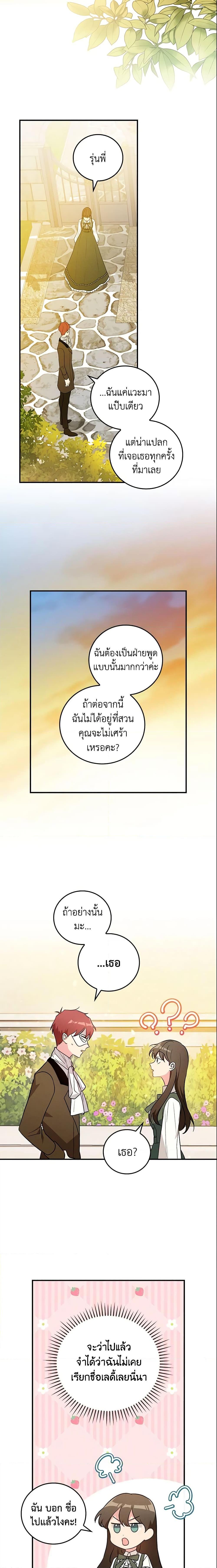 Manga-lc-com อ่านมังงะ อ่านการ์ตูน ออนไลน์ ฟรี Run Maelle ตอนที่ 1 2 3 4 5 6 7 8 9 10 11 12 13 14 ฟรี ไม่มีโฆษณา Manga-lc - อ่าน มังงะ อ่าน การ์ตูน ออนไลน์ อ่านมังงะ ฟรี