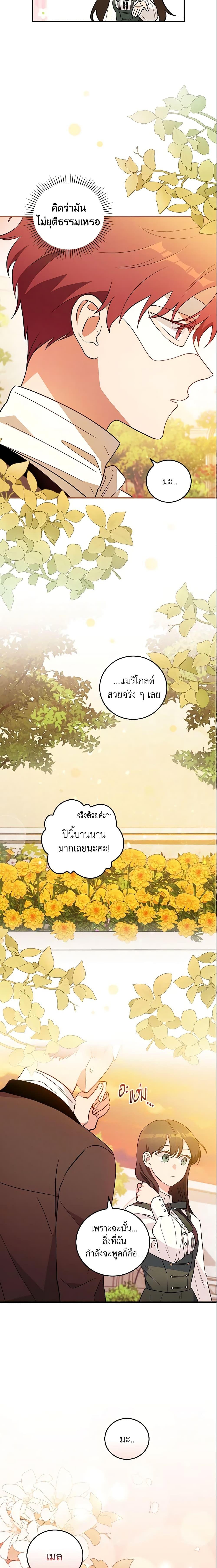 Manga-lc-com อ่านมังงะ อ่านการ์ตูน ออนไลน์ ฟรี Run Maelle ตอนที่ 1 2 3 4 5 6 7 8 9 10 11 12 13 14 ฟรี ไม่มีโฆษณา Manga-lc - อ่าน มังงะ อ่าน การ์ตูน ออนไลน์ อ่านมังงะ ฟรี
