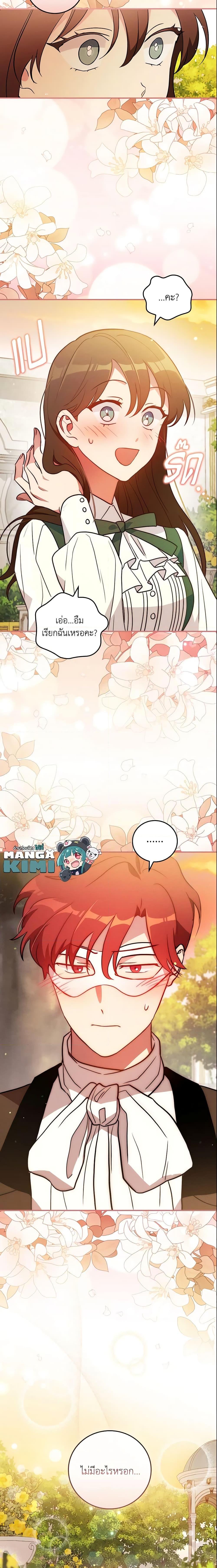 Manga-lc-com อ่านมังงะ อ่านการ์ตูน ออนไลน์ ฟรี Run Maelle ตอนที่ 1 2 3 4 5 6 7 8 9 10 11 12 13 14 ฟรี ไม่มีโฆษณา Manga-lc - อ่าน มังงะ อ่าน การ์ตูน ออนไลน์ อ่านมังงะ ฟรี