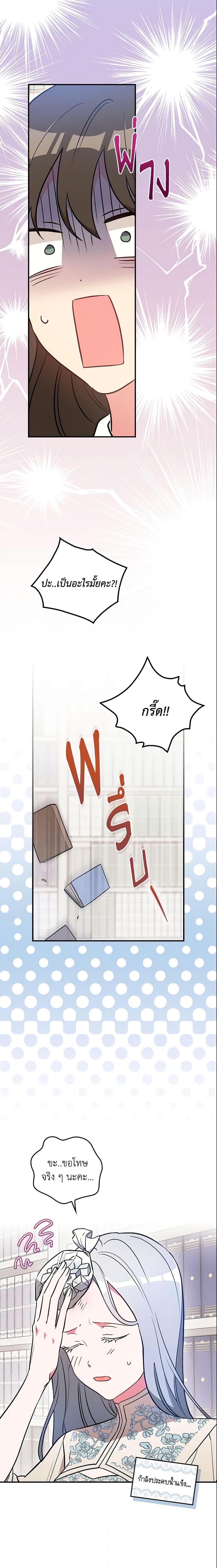 Manga-lc-com อ่านมังงะ อ่านการ์ตูน ออนไลน์ ฟรี Run Maelle ตอนที่ 1 2 3 4 5 6 7 8 9 10 11 12 13 14 ฟรี ไม่มีโฆษณา Manga-lc - อ่าน มังงะ อ่าน การ์ตูน ออนไลน์ อ่านมังงะ ฟรี