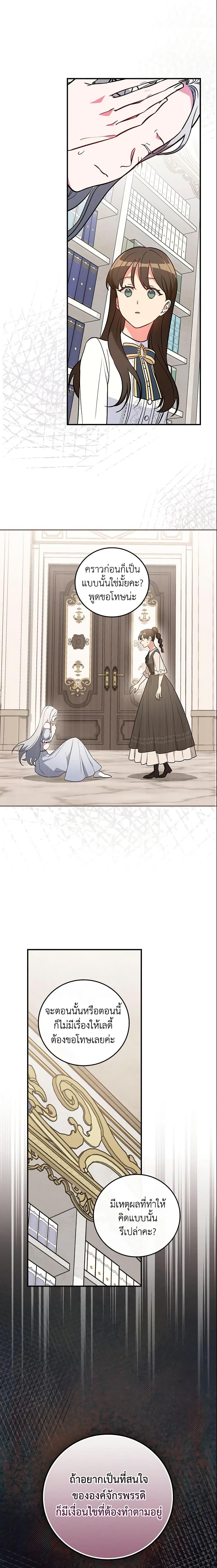 Manga-lc-com อ่านมังงะ อ่านการ์ตูน ออนไลน์ ฟรี Run Maelle ตอนที่ 1 2 3 4 5 6 7 8 9 10 11 12 13 14 ฟรี ไม่มีโฆษณา Manga-lc - อ่าน มังงะ อ่าน การ์ตูน ออนไลน์ อ่านมังงะ ฟรี