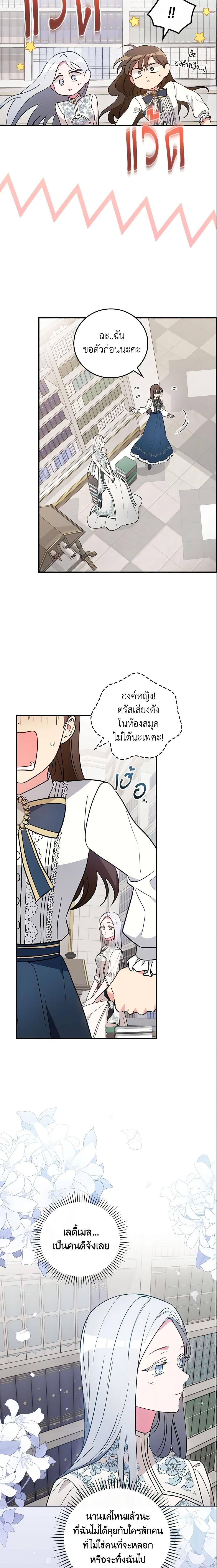 Manga-lc-com อ่านมังงะ อ่านการ์ตูน ออนไลน์ ฟรี Run Maelle ตอนที่ 1 2 3 4 5 6 7 8 9 10 11 12 13 14 ฟรี ไม่มีโฆษณา Manga-lc - อ่าน มังงะ อ่าน การ์ตูน ออนไลน์ อ่านมังงะ ฟรี