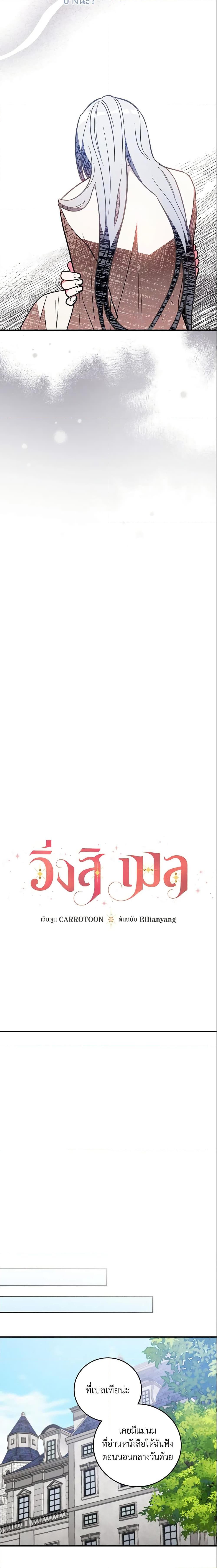 Manga-lc-com อ่านมังงะ อ่านการ์ตูน ออนไลน์ ฟรี Run Maelle ตอนที่ 1 2 3 4 5 6 7 8 9 10 11 12 13 14 ฟรี ไม่มีโฆษณา Manga-lc - อ่าน มังงะ อ่าน การ์ตูน ออนไลน์ อ่านมังงะ ฟรี