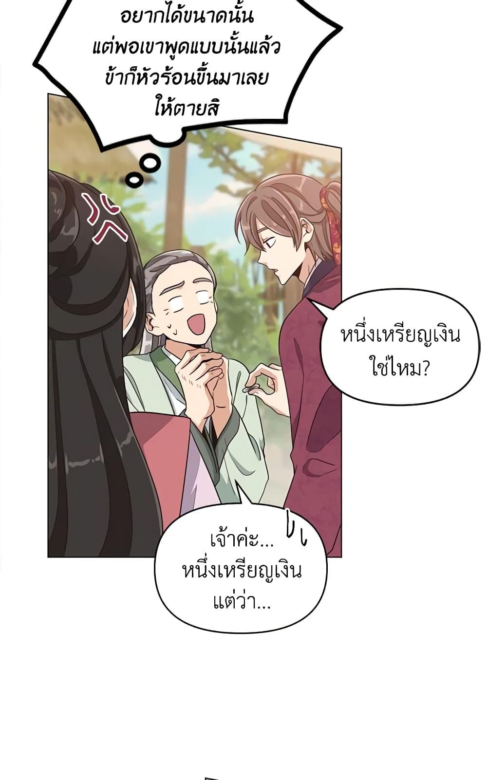 Manga-lc-com อ่านมังงะ อ่านการ์ตูน ออนไลน์ ฟรี Falling Flower, Flowing Water ตอนที่ 1 2 3 4 5 6 7 8 9 10 11 12 13 14 ฟรี ไม่มีโฆษณา Manga-lc - อ่าน มังงะ อ่าน การ์ตูน ออนไลน์ อ่านมังงะ ฟรี