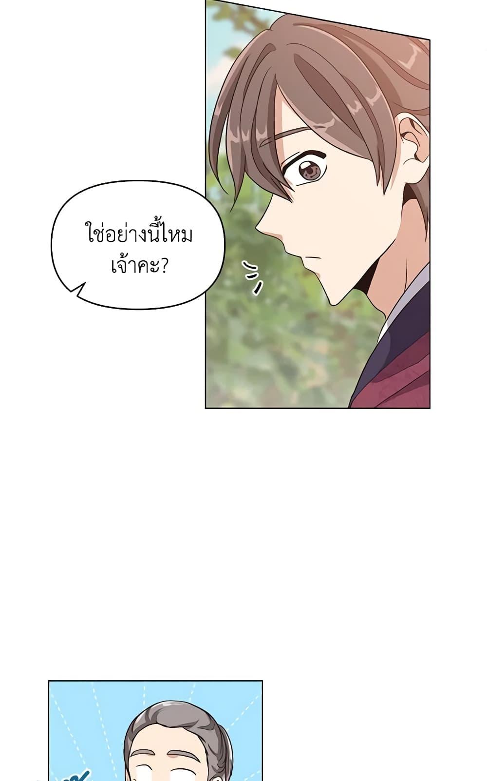 Manga-lc-com อ่านมังงะ อ่านการ์ตูน ออนไลน์ ฟรี Falling Flower, Flowing Water ตอนที่ 1 2 3 4 5 6 7 8 9 10 11 12 13 14 ฟรี ไม่มีโฆษณา Manga-lc - อ่าน มังงะ อ่าน การ์ตูน ออนไลน์ อ่านมังงะ ฟรี