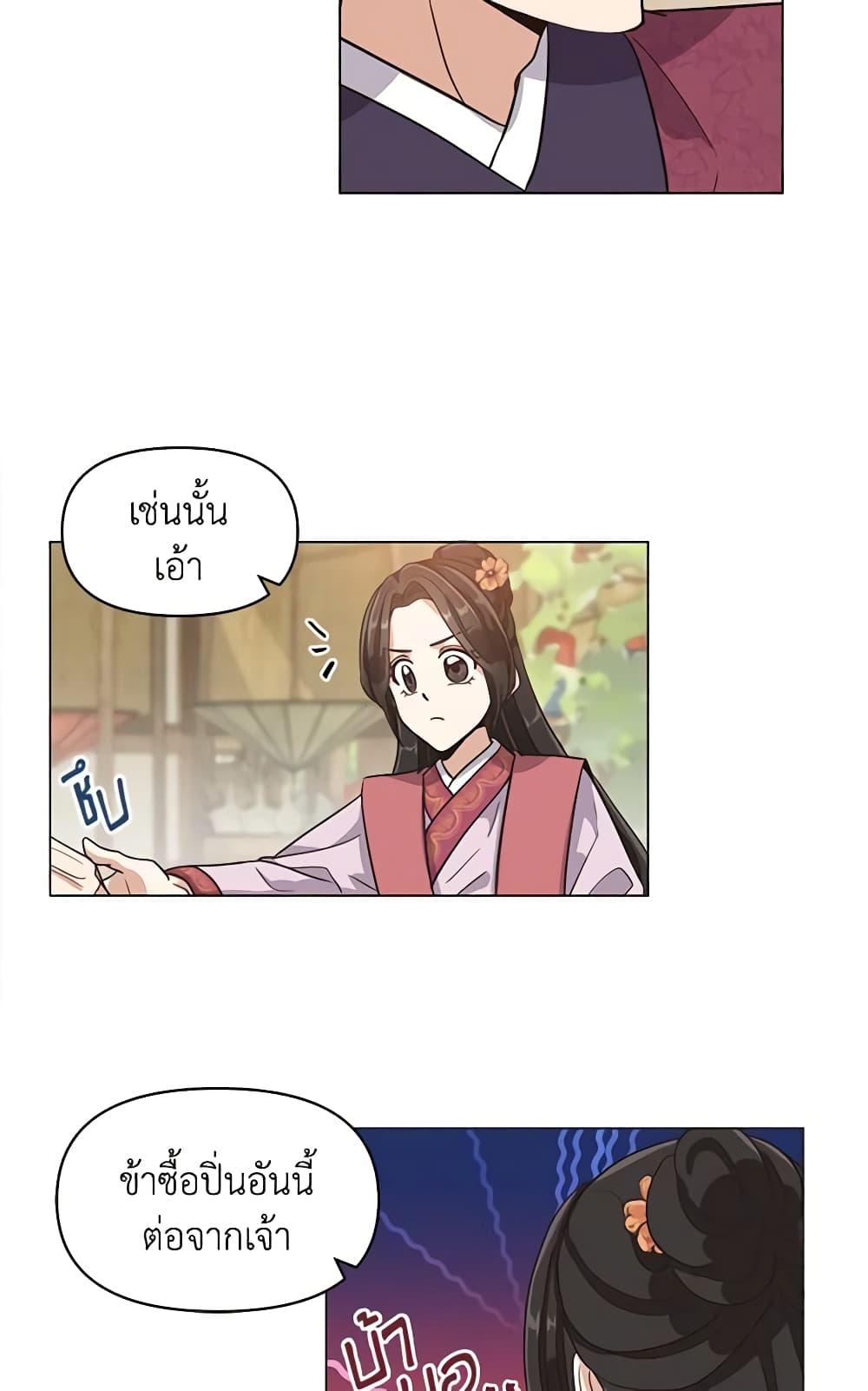 Manga-lc-com อ่านมังงะ อ่านการ์ตูน ออนไลน์ ฟรี Falling Flower, Flowing Water ตอนที่ 1 2 3 4 5 6 7 8 9 10 11 12 13 14 ฟรี ไม่มีโฆษณา Manga-lc - อ่าน มังงะ อ่าน การ์ตูน ออนไลน์ อ่านมังงะ ฟรี