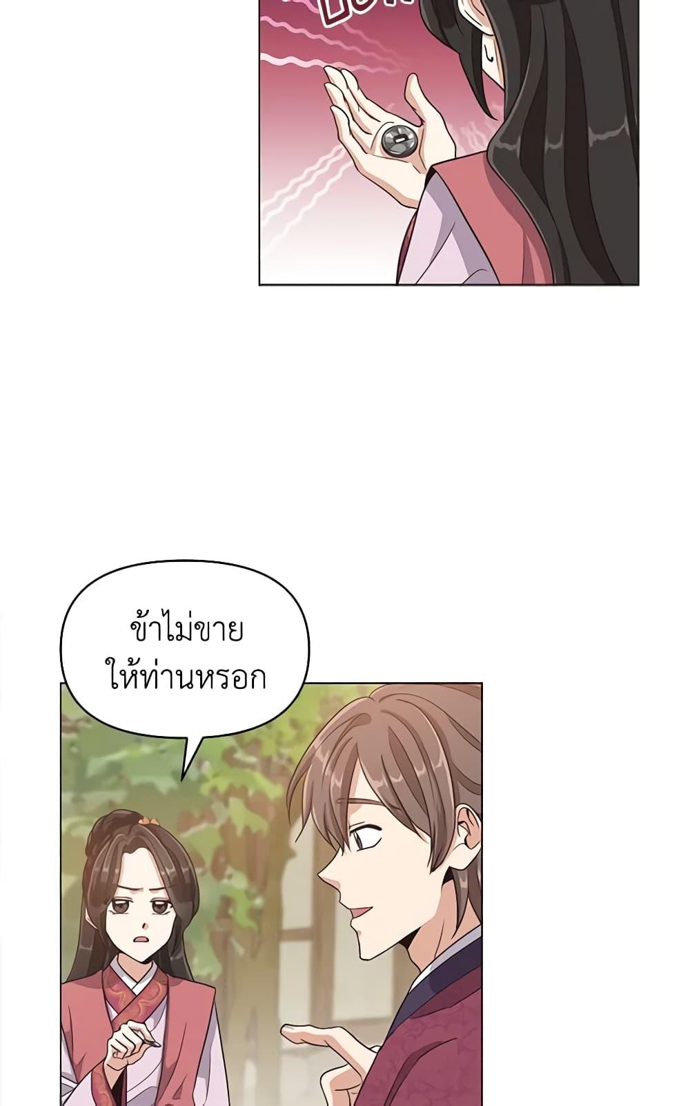Manga-lc-com อ่านมังงะ อ่านการ์ตูน ออนไลน์ ฟรี Falling Flower, Flowing Water ตอนที่ 1 2 3 4 5 6 7 8 9 10 11 12 13 14 ฟรี ไม่มีโฆษณา Manga-lc - อ่าน มังงะ อ่าน การ์ตูน ออนไลน์ อ่านมังงะ ฟรี