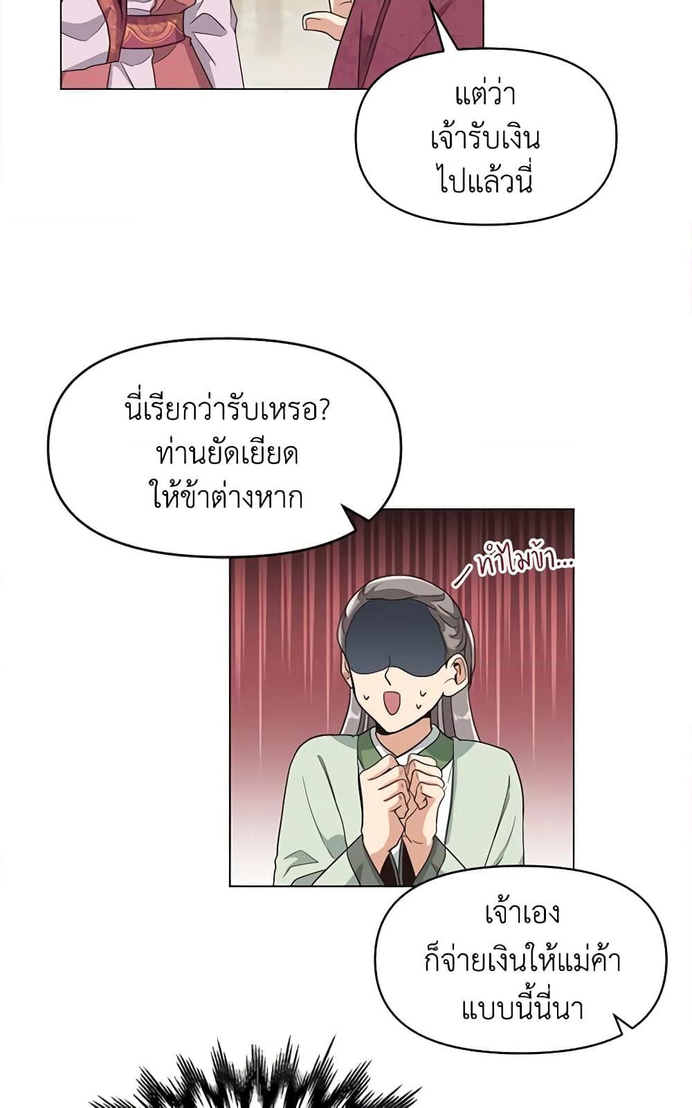 Manga-lc-com อ่านมังงะ อ่านการ์ตูน ออนไลน์ ฟรี Falling Flower, Flowing Water ตอนที่ 1 2 3 4 5 6 7 8 9 10 11 12 13 14 ฟรี ไม่มีโฆษณา Manga-lc - อ่าน มังงะ อ่าน การ์ตูน ออนไลน์ อ่านมังงะ ฟรี