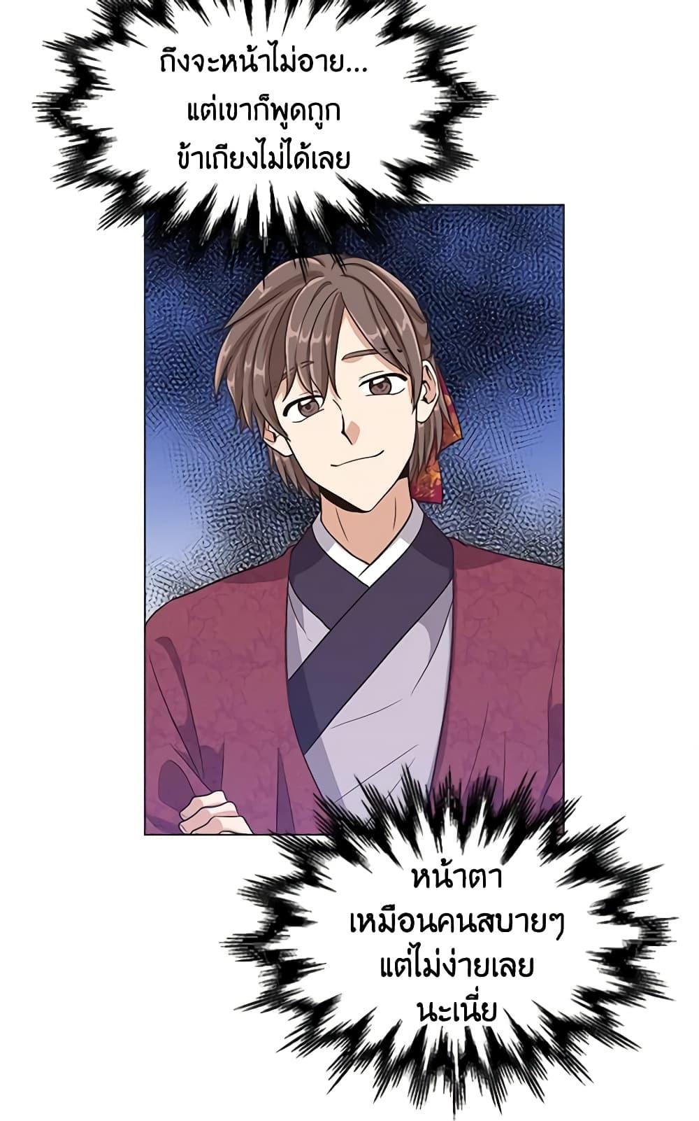 Manga-lc-com อ่านมังงะ อ่านการ์ตูน ออนไลน์ ฟรี Falling Flower, Flowing Water ตอนที่ 1 2 3 4 5 6 7 8 9 10 11 12 13 14 ฟรี ไม่มีโฆษณา Manga-lc - อ่าน มังงะ อ่าน การ์ตูน ออนไลน์ อ่านมังงะ ฟรี