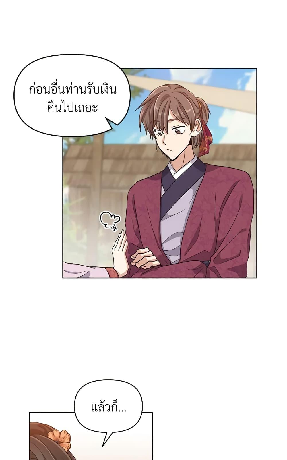 Manga-lc-com อ่านมังงะ อ่านการ์ตูน ออนไลน์ ฟรี Falling Flower, Flowing Water ตอนที่ 1 2 3 4 5 6 7 8 9 10 11 12 13 14 ฟรี ไม่มีโฆษณา Manga-lc - อ่าน มังงะ อ่าน การ์ตูน ออนไลน์ อ่านมังงะ ฟรี