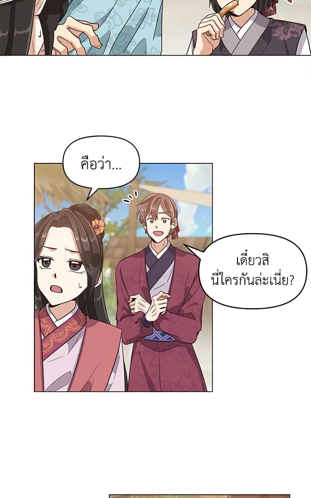 Manga-lc-com อ่านมังงะ อ่านการ์ตูน ออนไลน์ ฟรี Falling Flower, Flowing Water ตอนที่ 1 2 3 4 5 6 7 8 9 10 11 12 13 14 ฟรี ไม่มีโฆษณา Manga-lc - อ่าน มังงะ อ่าน การ์ตูน ออนไลน์ อ่านมังงะ ฟรี