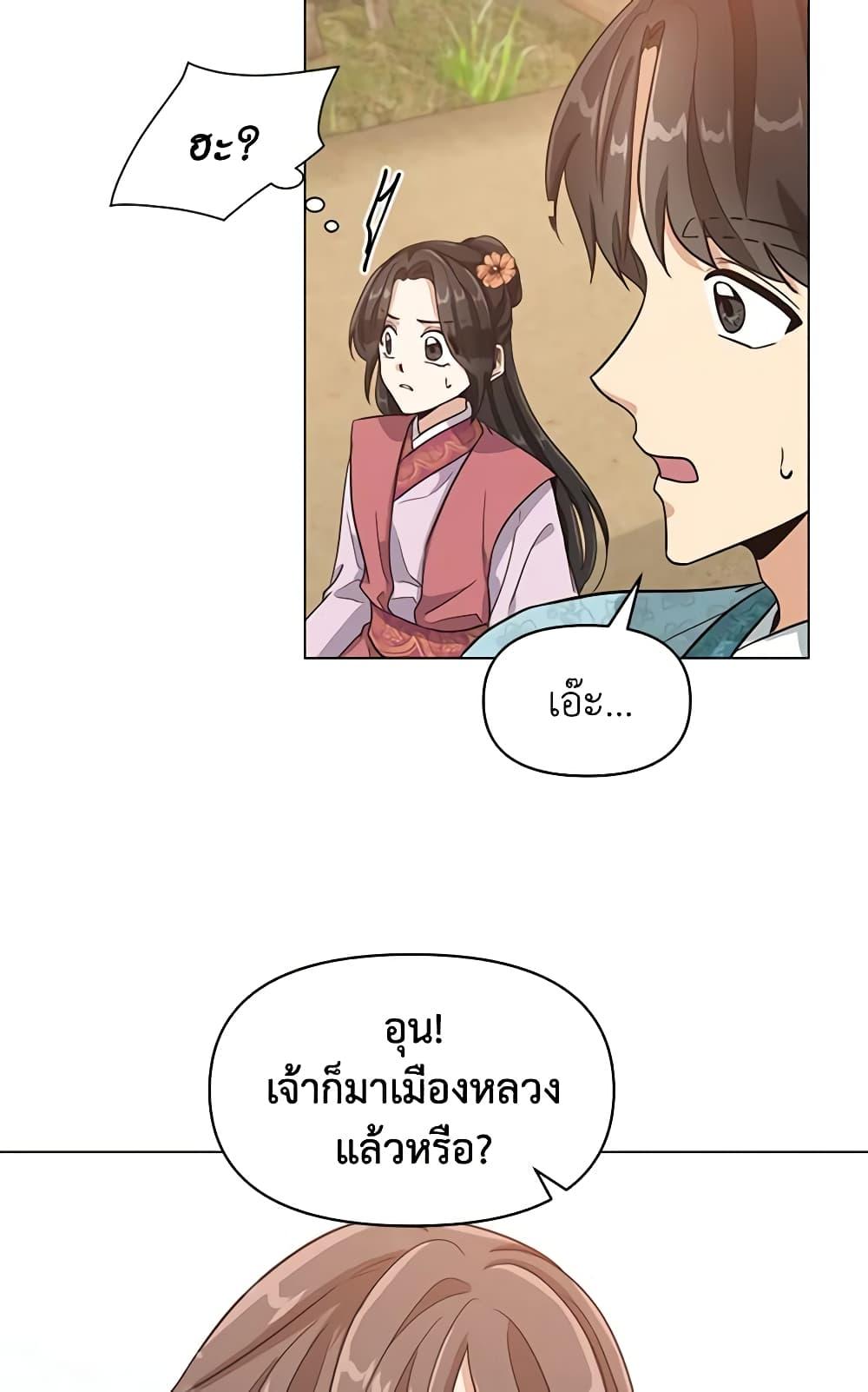 Manga-lc-com อ่านมังงะ อ่านการ์ตูน ออนไลน์ ฟรี Falling Flower, Flowing Water ตอนที่ 1 2 3 4 5 6 7 8 9 10 11 12 13 14 ฟรี ไม่มีโฆษณา Manga-lc - อ่าน มังงะ อ่าน การ์ตูน ออนไลน์ อ่านมังงะ ฟรี