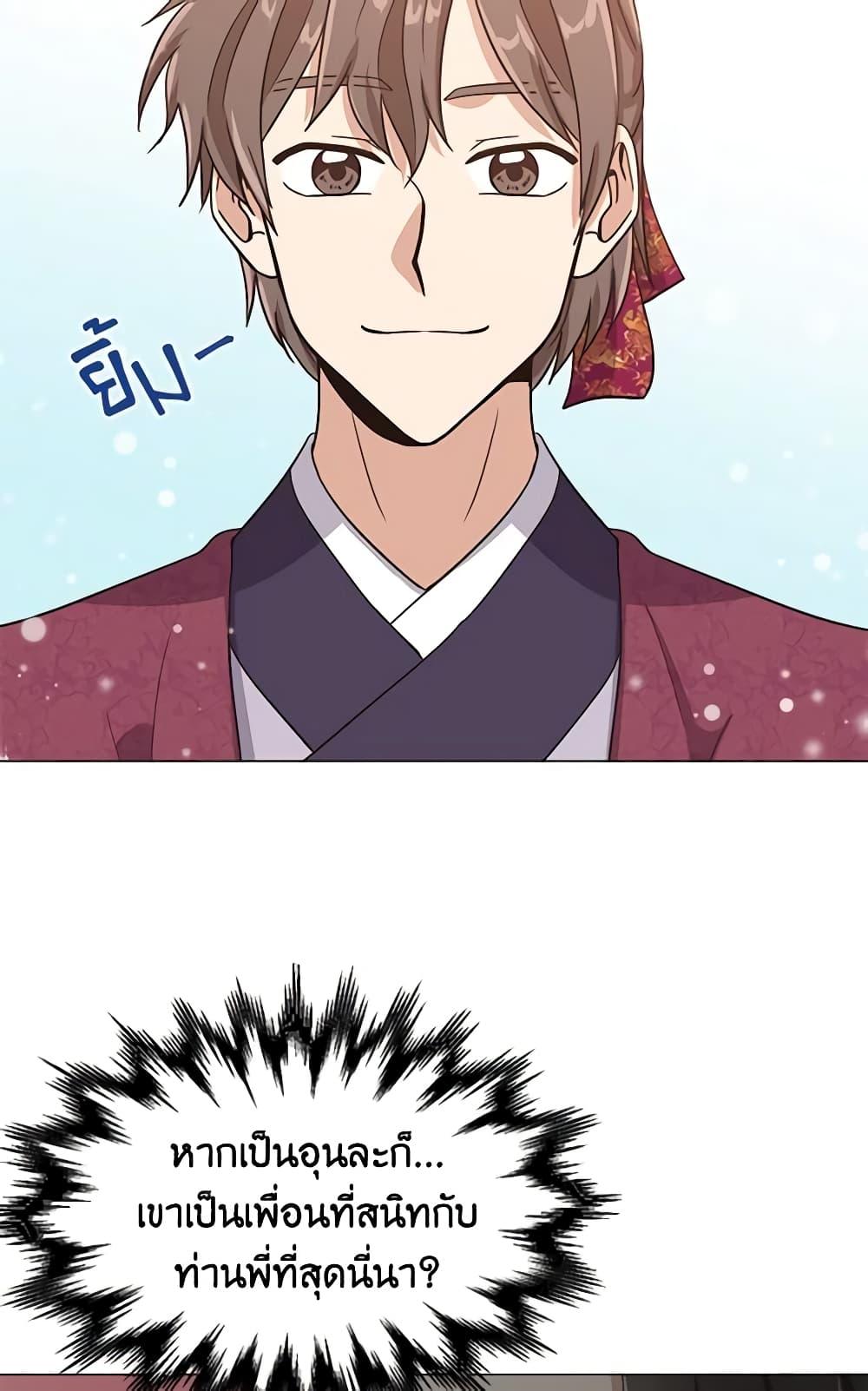 Manga-lc-com อ่านมังงะ อ่านการ์ตูน ออนไลน์ ฟรี Falling Flower, Flowing Water ตอนที่ 1 2 3 4 5 6 7 8 9 10 11 12 13 14 ฟรี ไม่มีโฆษณา Manga-lc - อ่าน มังงะ อ่าน การ์ตูน ออนไลน์ อ่านมังงะ ฟรี