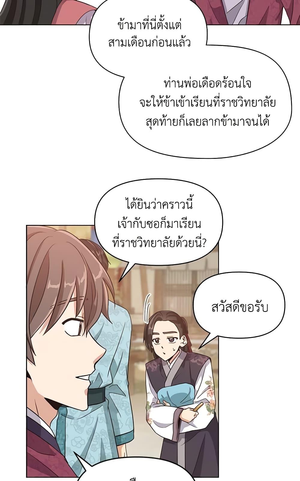 Manga-lc-com อ่านมังงะ อ่านการ์ตูน ออนไลน์ ฟรี Falling Flower, Flowing Water ตอนที่ 1 2 3 4 5 6 7 8 9 10 11 12 13 14 ฟรี ไม่มีโฆษณา Manga-lc - อ่าน มังงะ อ่าน การ์ตูน ออนไลน์ อ่านมังงะ ฟรี