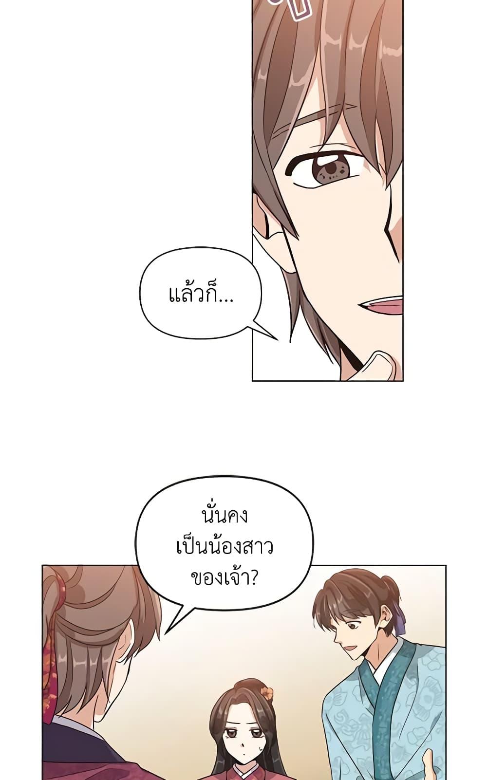 Manga-lc-com อ่านมังงะ อ่านการ์ตูน ออนไลน์ ฟรี Falling Flower, Flowing Water ตอนที่ 1 2 3 4 5 6 7 8 9 10 11 12 13 14 ฟรี ไม่มีโฆษณา Manga-lc - อ่าน มังงะ อ่าน การ์ตูน ออนไลน์ อ่านมังงะ ฟรี