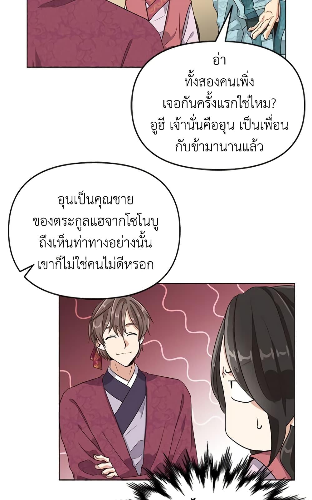 Manga-lc-com อ่านมังงะ อ่านการ์ตูน ออนไลน์ ฟรี Falling Flower, Flowing Water ตอนที่ 1 2 3 4 5 6 7 8 9 10 11 12 13 14 ฟรี ไม่มีโฆษณา Manga-lc - อ่าน มังงะ อ่าน การ์ตูน ออนไลน์ อ่านมังงะ ฟรี