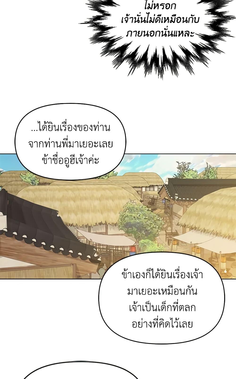 Manga-lc-com อ่านมังงะ อ่านการ์ตูน ออนไลน์ ฟรี Falling Flower, Flowing Water ตอนที่ 1 2 3 4 5 6 7 8 9 10 11 12 13 14 ฟรี ไม่มีโฆษณา Manga-lc - อ่าน มังงะ อ่าน การ์ตูน ออนไลน์ อ่านมังงะ ฟรี