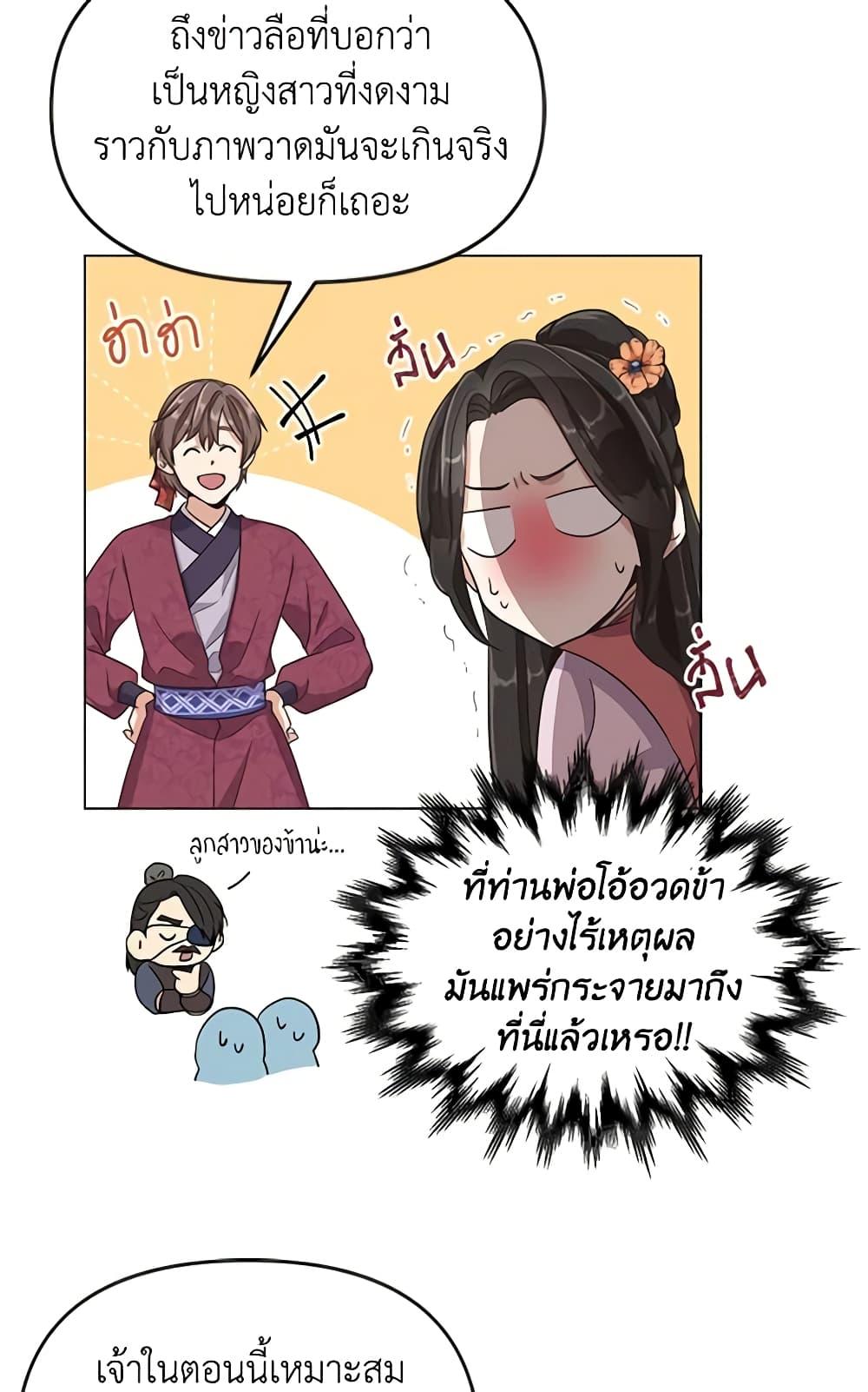 Manga-lc-com อ่านมังงะ อ่านการ์ตูน ออนไลน์ ฟรี Falling Flower, Flowing Water ตอนที่ 1 2 3 4 5 6 7 8 9 10 11 12 13 14 ฟรี ไม่มีโฆษณา Manga-lc - อ่าน มังงะ อ่าน การ์ตูน ออนไลน์ อ่านมังงะ ฟรี