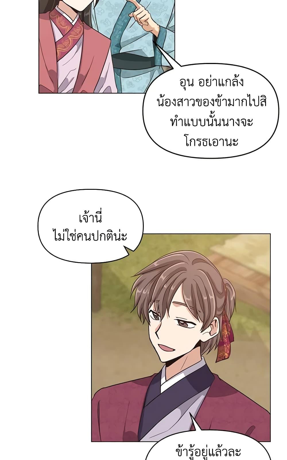 Manga-lc-com อ่านมังงะ อ่านการ์ตูน ออนไลน์ ฟรี Falling Flower, Flowing Water ตอนที่ 1 2 3 4 5 6 7 8 9 10 11 12 13 14 ฟรี ไม่มีโฆษณา Manga-lc - อ่าน มังงะ อ่าน การ์ตูน ออนไลน์ อ่านมังงะ ฟรี