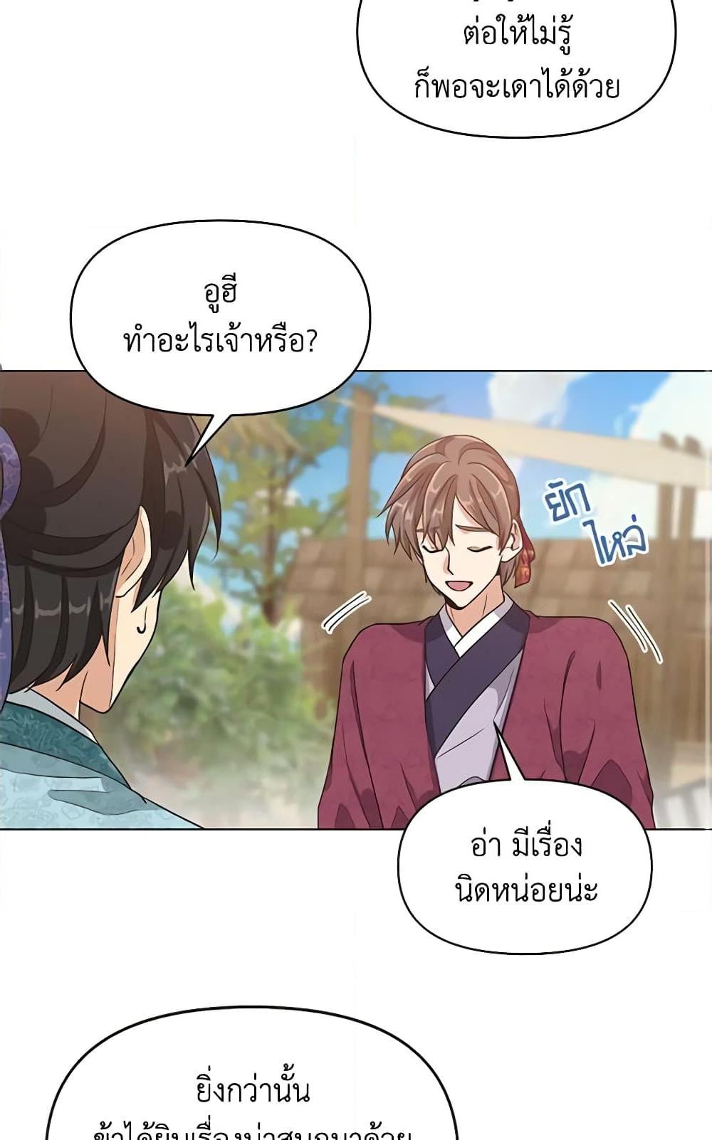 Manga-lc-com อ่านมังงะ อ่านการ์ตูน ออนไลน์ ฟรี Falling Flower, Flowing Water ตอนที่ 1 2 3 4 5 6 7 8 9 10 11 12 13 14 ฟรี ไม่มีโฆษณา Manga-lc - อ่าน มังงะ อ่าน การ์ตูน ออนไลน์ อ่านมังงะ ฟรี