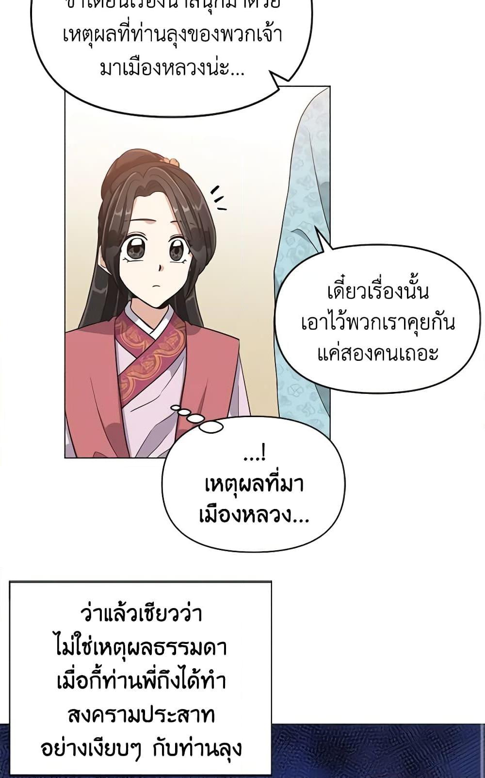 Manga-lc-com อ่านมังงะ อ่านการ์ตูน ออนไลน์ ฟรี Falling Flower, Flowing Water ตอนที่ 1 2 3 4 5 6 7 8 9 10 11 12 13 14 ฟรี ไม่มีโฆษณา Manga-lc - อ่าน มังงะ อ่าน การ์ตูน ออนไลน์ อ่านมังงะ ฟรี