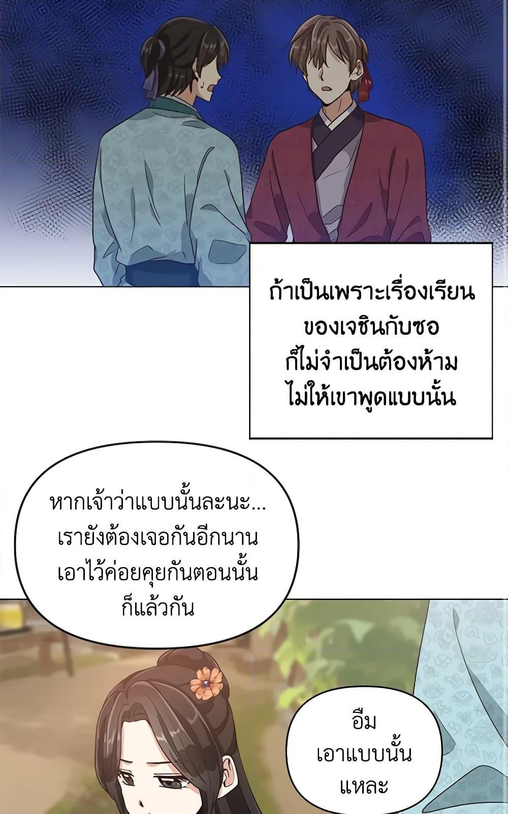 Manga-lc-com อ่านมังงะ อ่านการ์ตูน ออนไลน์ ฟรี Falling Flower, Flowing Water ตอนที่ 1 2 3 4 5 6 7 8 9 10 11 12 13 14 ฟรี ไม่มีโฆษณา Manga-lc - อ่าน มังงะ อ่าน การ์ตูน ออนไลน์ อ่านมังงะ ฟรี