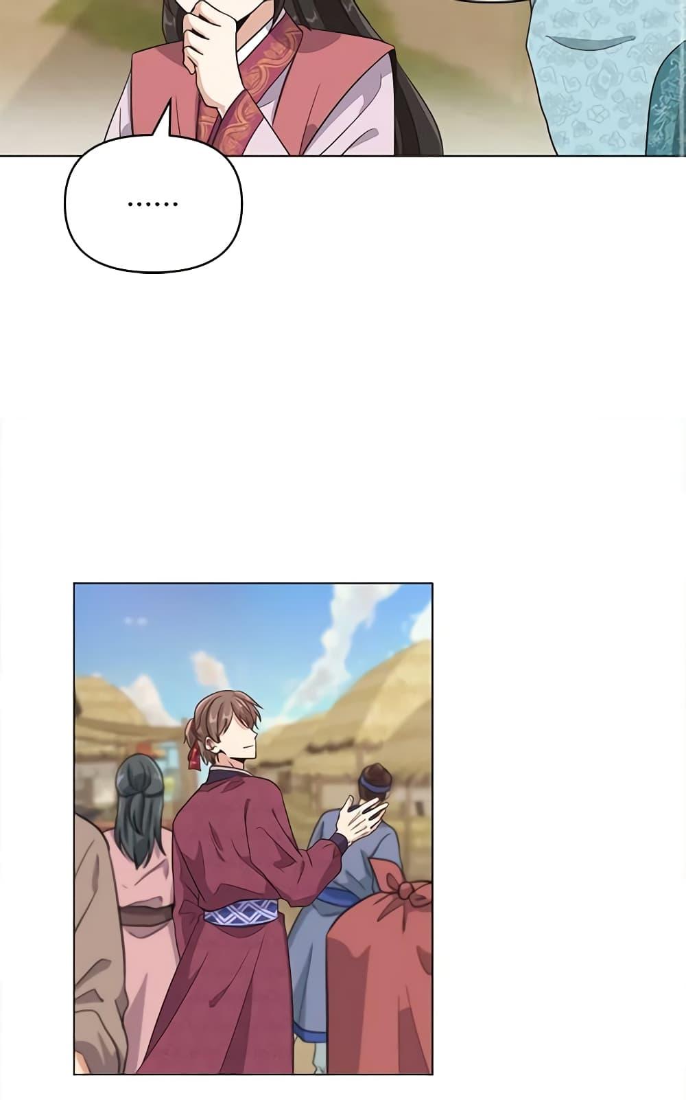 Manga-lc-com อ่านมังงะ อ่านการ์ตูน ออนไลน์ ฟรี Falling Flower, Flowing Water ตอนที่ 1 2 3 4 5 6 7 8 9 10 11 12 13 14 ฟรี ไม่มีโฆษณา Manga-lc - อ่าน มังงะ อ่าน การ์ตูน ออนไลน์ อ่านมังงะ ฟรี