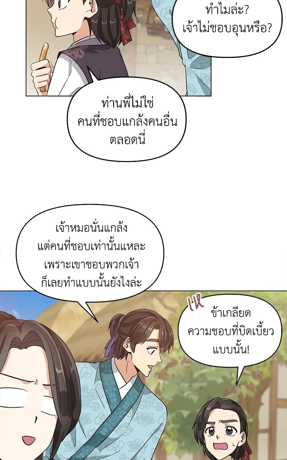 Manga-lc-com อ่านมังงะ อ่านการ์ตูน ออนไลน์ ฟรี Falling Flower, Flowing Water ตอนที่ 1 2 3 4 5 6 7 8 9 10 11 12 13 14 ฟรี ไม่มีโฆษณา Manga-lc - อ่าน มังงะ อ่าน การ์ตูน ออนไลน์ อ่านมังงะ ฟรี