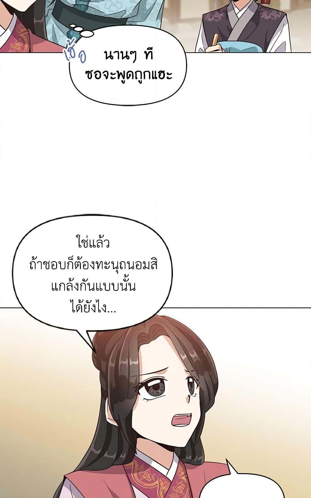 Manga-lc-com อ่านมังงะ อ่านการ์ตูน ออนไลน์ ฟรี Falling Flower, Flowing Water ตอนที่ 1 2 3 4 5 6 7 8 9 10 11 12 13 14 ฟรี ไม่มีโฆษณา Manga-lc - อ่าน มังงะ อ่าน การ์ตูน ออนไลน์ อ่านมังงะ ฟรี