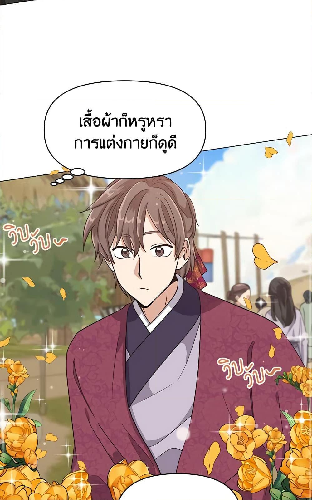 Manga-lc-com อ่านมังงะ อ่านการ์ตูน ออนไลน์ ฟรี Falling Flower, Flowing Water ตอนที่ 1 2 3 4 5 6 7 8 9 10 11 12 13 14 ฟรี ไม่มีโฆษณา Manga-lc - อ่าน มังงะ อ่าน การ์ตูน ออนไลน์ อ่านมังงะ ฟรี